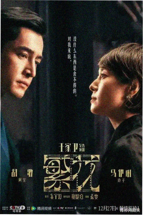 合租时代的四个女生剧照