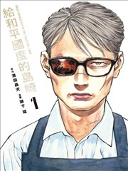 料理少女不认输剧照