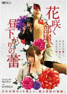 母亲的菜谱电影剧照