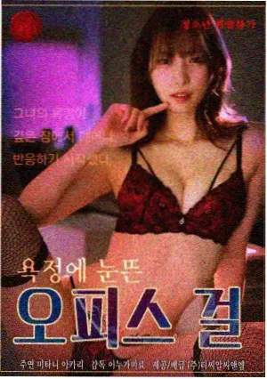 她们的第二个春天剧照