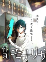 素人改造计划综艺画面