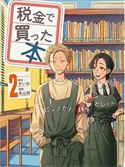 甜点部日常剧照